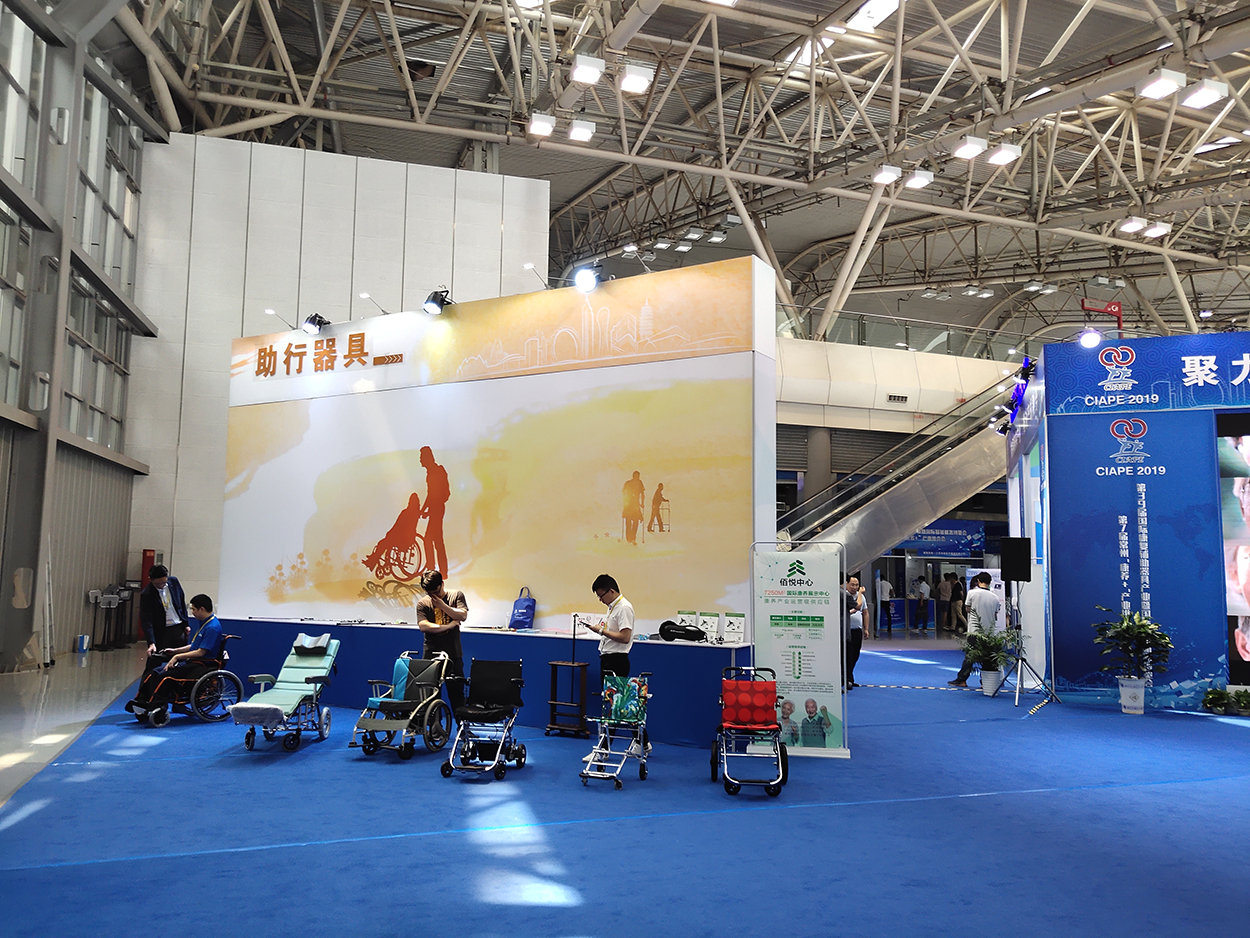 2019年第39届国际康复辅助器具暨国际福祉机器博览会暨第七届常州“康养+”产业推介会